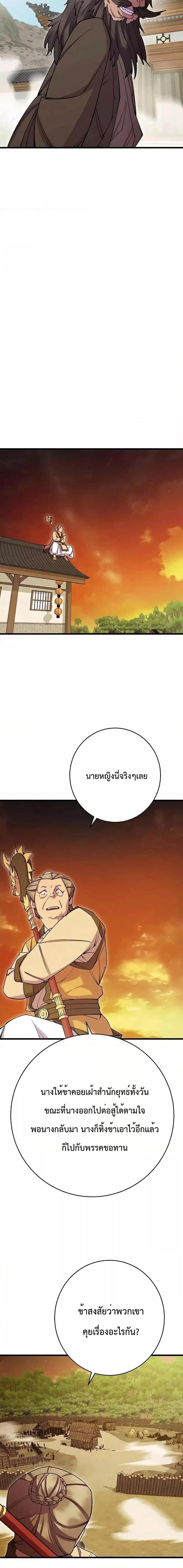 Manga-lc-com อ่านมังงะ อ่านการ์ตูน ออนไลน์ ฟรี World’s Greatest Senior Disciple ตอนที่ 1 2 3 4 5 6 7 8 9 10 11 12 13 14 ฟรี ไม่มีโฆษณา Manga-lc - อ่าน มังงะ อ่าน การ์ตูน ออนไลน์ อ่านมังงะ ฟรี