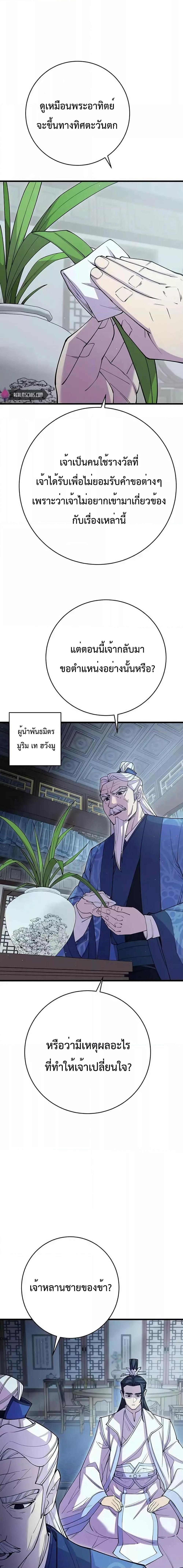 Manga-lc-com อ่านมังงะ อ่านการ์ตูน ออนไลน์ ฟรี World’s Greatest Senior Disciple ตอนที่ 1 2 3 4 5 6 7 8 9 10 11 12 13 14 ฟรี ไม่มีโฆษณา Manga-lc - อ่าน มังงะ อ่าน การ์ตูน ออนไลน์ อ่านมังงะ ฟรี