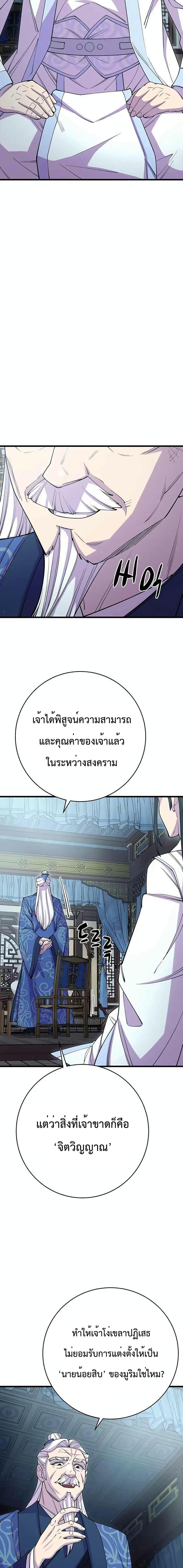 Manga-lc-com อ่านมังงะ อ่านการ์ตูน ออนไลน์ ฟรี World’s Greatest Senior Disciple ตอนที่ 1 2 3 4 5 6 7 8 9 10 11 12 13 14 ฟรี ไม่มีโฆษณา Manga-lc - อ่าน มังงะ อ่าน การ์ตูน ออนไลน์ อ่านมังงะ ฟรี