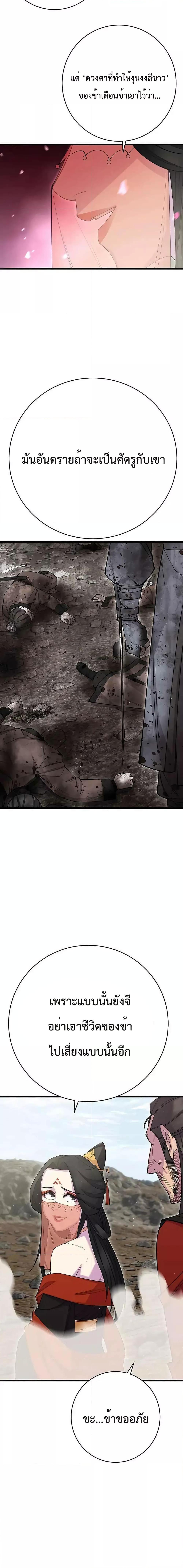 Manga-lc-com อ่านมังงะ อ่านการ์ตูน ออนไลน์ ฟรี World’s Greatest Senior Disciple ตอนที่ 1 2 3 4 5 6 7 8 9 10 11 12 13 14 ฟรี ไม่มีโฆษณา Manga-lc - อ่าน มังงะ อ่าน การ์ตูน ออนไลน์ อ่านมังงะ ฟรี