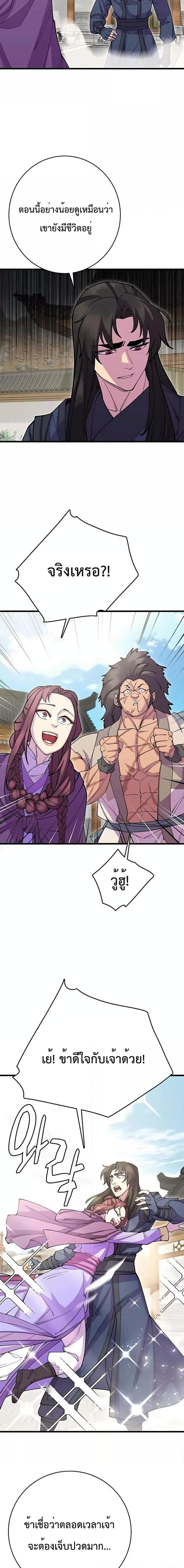 Manga-lc-com อ่านมังงะ อ่านการ์ตูน ออนไลน์ ฟรี World’s Greatest Senior Disciple ตอนที่ 1 2 3 4 5 6 7 8 9 10 11 12 13 14 ฟรี ไม่มีโฆษณา Manga-lc - อ่าน มังงะ อ่าน การ์ตูน ออนไลน์ อ่านมังงะ ฟรี