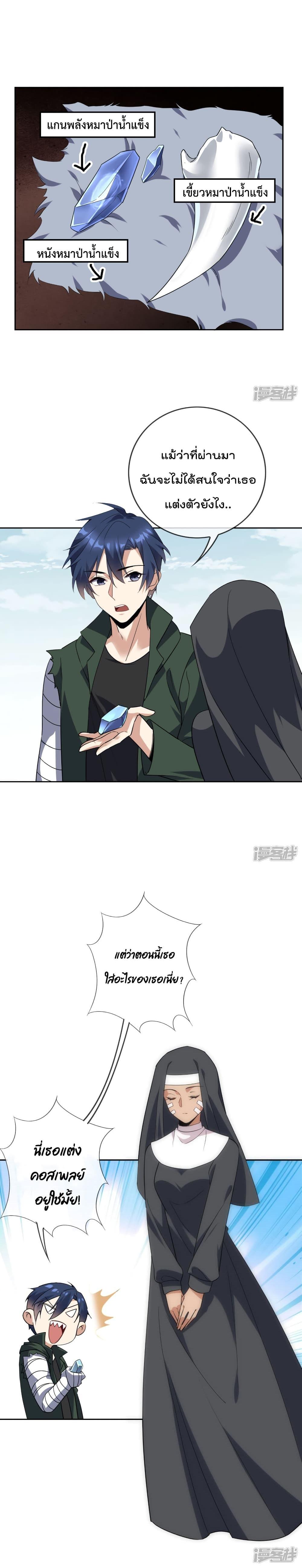 Manga-lc-com อ่านมังงะ อ่านการ์ตูน ออนไลน์ ฟรี My Eschatological Lady ตอนที่ 1 2 3 4 5 6 7 8 9 10 11 12 13 14 ฟรี ไม่มีโฆษณา Manga-lc - อ่าน มังงะ อ่าน การ์ตูน ออนไลน์ อ่านมังงะ ฟรี