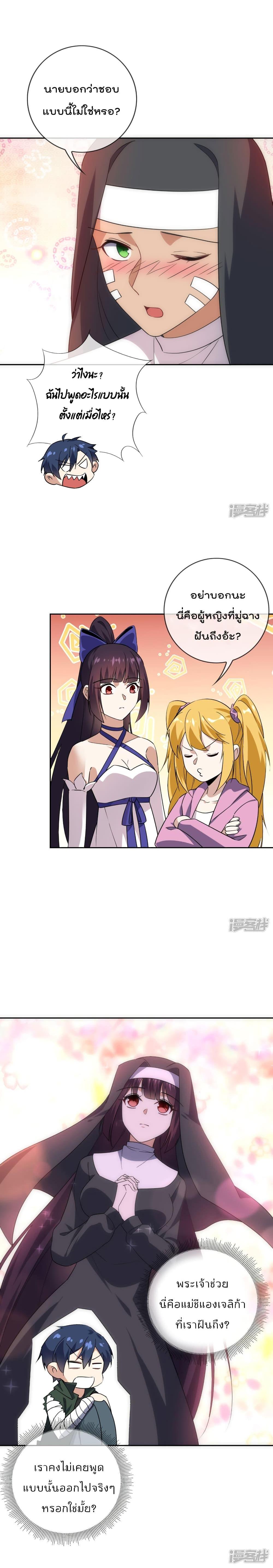 Manga-lc-com อ่านมังงะ อ่านการ์ตูน ออนไลน์ ฟรี My Eschatological Lady ตอนที่ 1 2 3 4 5 6 7 8 9 10 11 12 13 14 ฟรี ไม่มีโฆษณา Manga-lc - อ่าน มังงะ อ่าน การ์ตูน ออนไลน์ อ่านมังงะ ฟรี