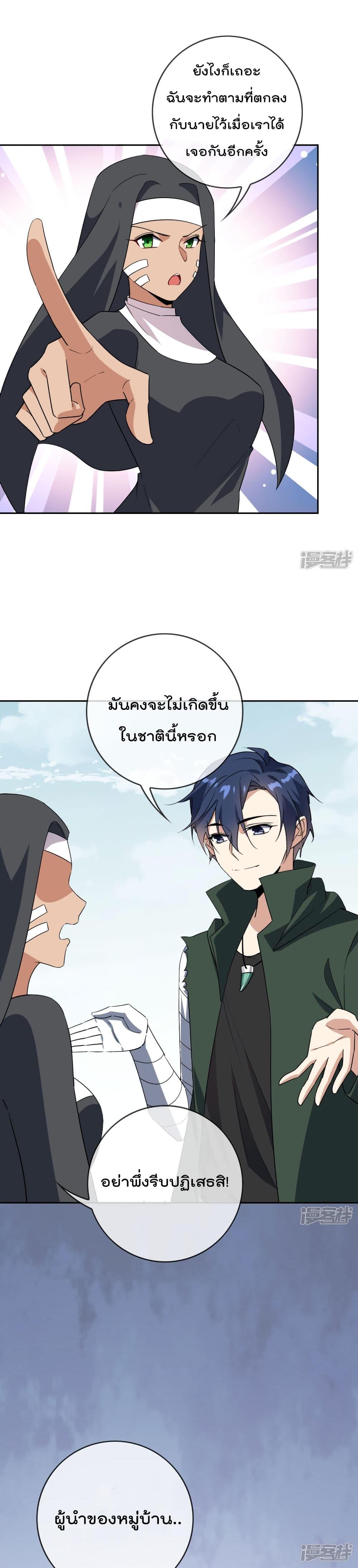 Manga-lc-com อ่านมังงะ อ่านการ์ตูน ออนไลน์ ฟรี My Eschatological Lady ตอนที่ 1 2 3 4 5 6 7 8 9 10 11 12 13 14 ฟรี ไม่มีโฆษณา Manga-lc - อ่าน มังงะ อ่าน การ์ตูน ออนไลน์ อ่านมังงะ ฟรี
