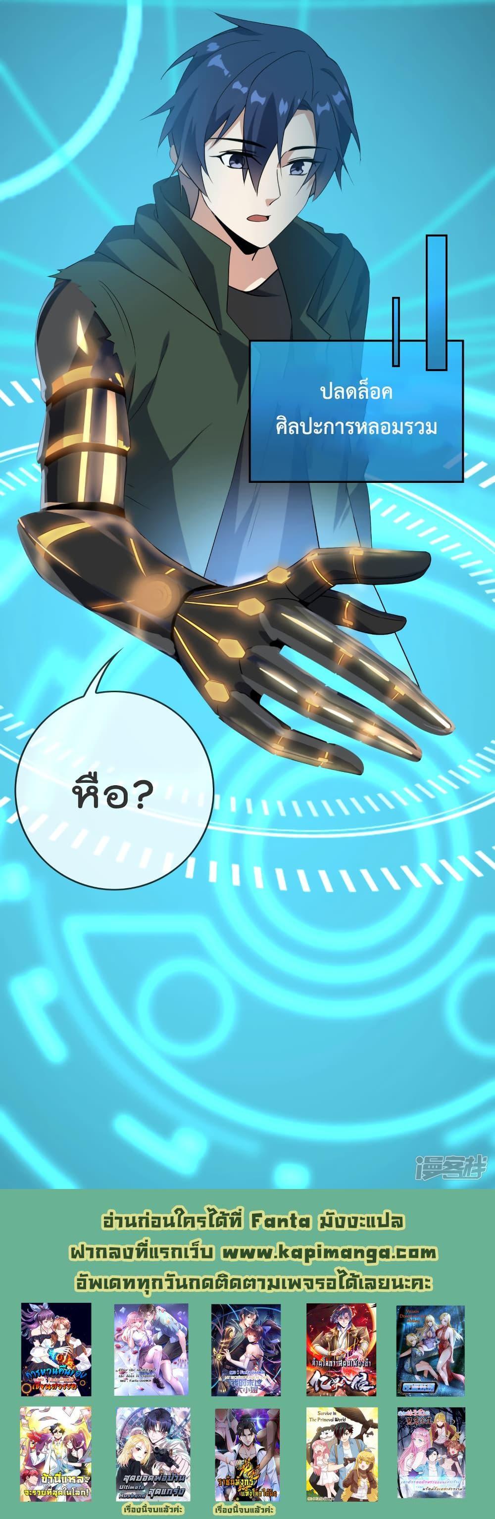 Manga-lc-com อ่านมังงะ อ่านการ์ตูน ออนไลน์ ฟรี My Eschatological Lady ตอนที่ 1 2 3 4 5 6 7 8 9 10 11 12 13 14 ฟรี ไม่มีโฆษณา Manga-lc - อ่าน มังงะ อ่าน การ์ตูน ออนไลน์ อ่านมังงะ ฟรี