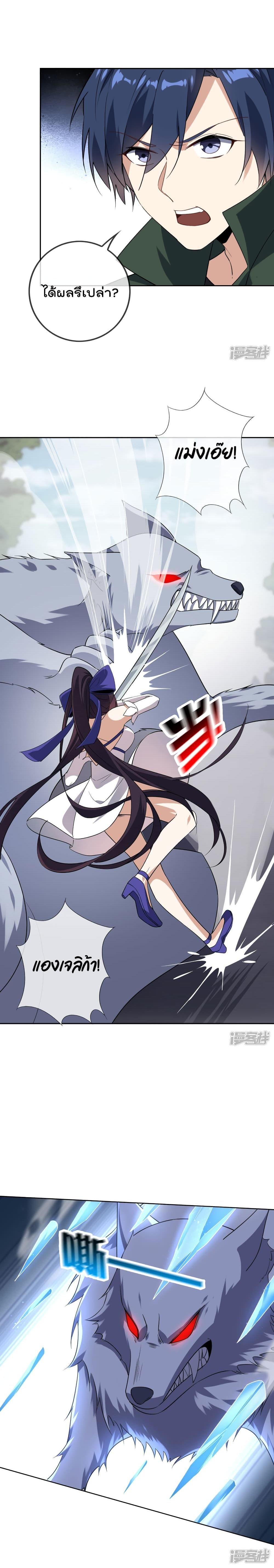 Manga-lc-com อ่านมังงะ อ่านการ์ตูน ออนไลน์ ฟรี My Eschatological Lady ตอนที่ 1 2 3 4 5 6 7 8 9 10 11 12 13 14 ฟรี ไม่มีโฆษณา Manga-lc - อ่าน มังงะ อ่าน การ์ตูน ออนไลน์ อ่านมังงะ ฟรี