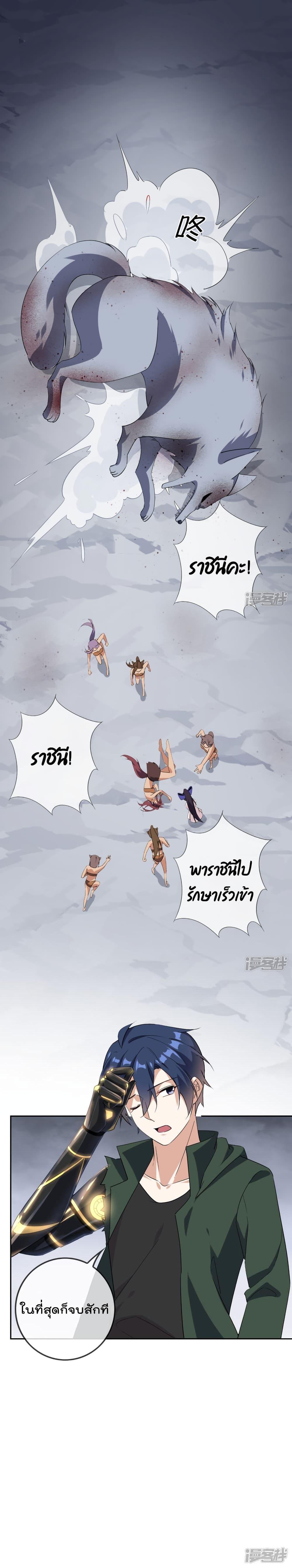 Manga-lc-com อ่านมังงะ อ่านการ์ตูน ออนไลน์ ฟรี My Eschatological Lady ตอนที่ 1 2 3 4 5 6 7 8 9 10 11 12 13 14 ฟรี ไม่มีโฆษณา Manga-lc - อ่าน มังงะ อ่าน การ์ตูน ออนไลน์ อ่านมังงะ ฟรี