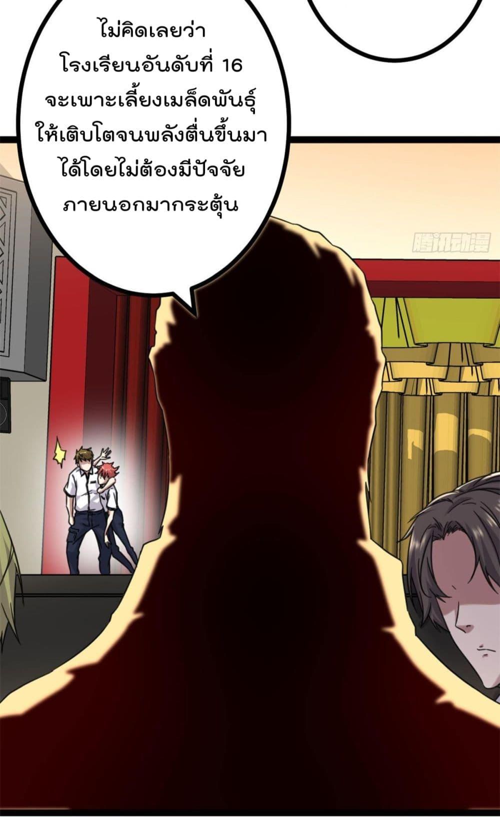 Manga-lc-com อ่านมังงะ อ่านการ์ตูน ออนไลน์ ฟรี ShadowHack–ร ตอนที่ 1 2 3 4 5 6 7 8 9 10 11 12 13 14 ฟรี ไม่มีโฆษณา Manga-lc - อ่าน มังงะ อ่าน การ์ตูน ออนไลน์ อ่านมังงะ ฟรี