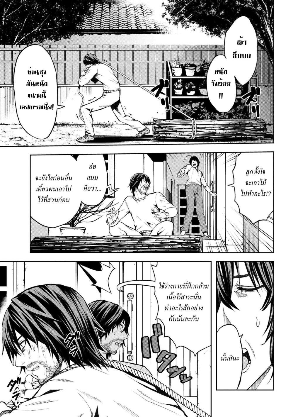 Manga-lc-com อ่านมังงะ อ่านการ์ตูน ออนไลน์ ฟรี Murazukuri Game no NPC ga Namami no Ningen to Shika Omoe Nai ตอนที่ 1 2 3 4 5 6 7 8 9 10 11 12 13 14 ฟรี ไม่มีโฆษณา Manga-lc - อ่าน มังงะ อ่าน การ์ตูน ออนไลน์ อ่านมังงะ ฟรี