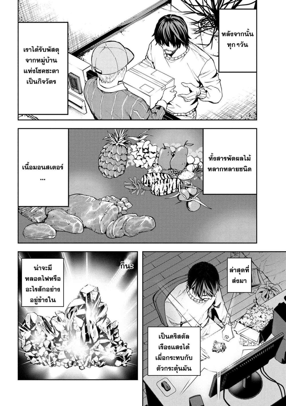 Manga-lc-com อ่านมังงะ อ่านการ์ตูน ออนไลน์ ฟรี Murazukuri Game no NPC ga Namami no Ningen to Shika Omoe Nai ตอนที่ 1 2 3 4 5 6 7 8 9 10 11 12 13 14 ฟรี ไม่มีโฆษณา Manga-lc - อ่าน มังงะ อ่าน การ์ตูน ออนไลน์ อ่านมังงะ ฟรี