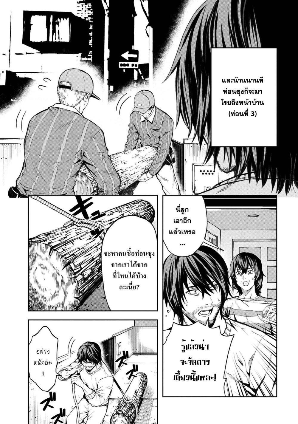 Manga-lc-com อ่านมังงะ อ่านการ์ตูน ออนไลน์ ฟรี Murazukuri Game no NPC ga Namami no Ningen to Shika Omoe Nai ตอนที่ 1 2 3 4 5 6 7 8 9 10 11 12 13 14 ฟรี ไม่มีโฆษณา Manga-lc - อ่าน มังงะ อ่าน การ์ตูน ออนไลน์ อ่านมังงะ ฟรี