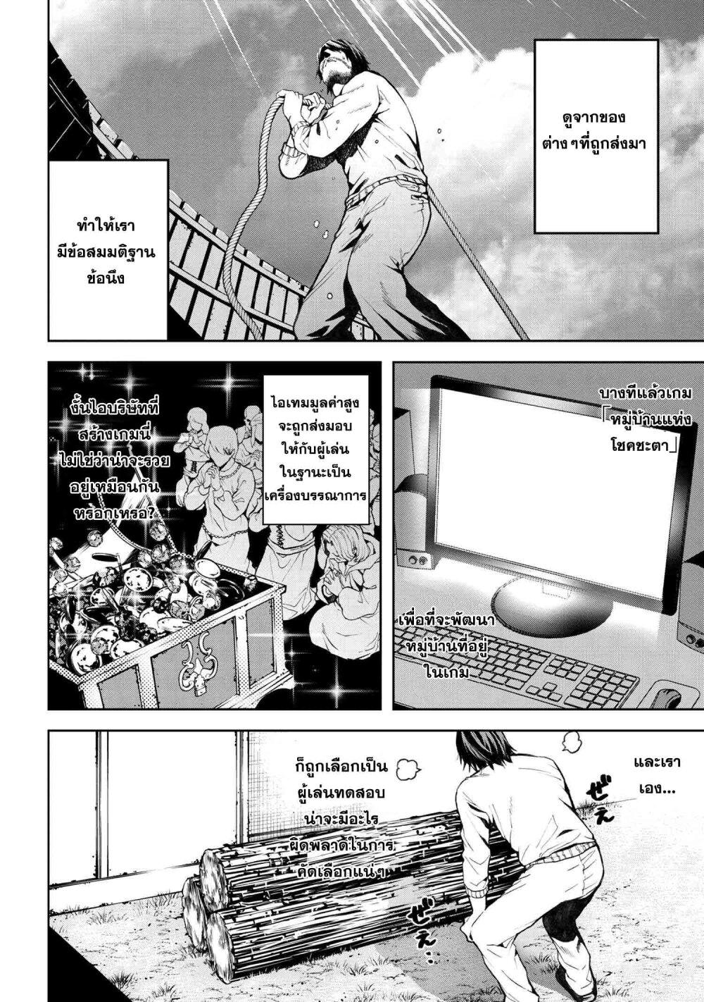 Manga-lc-com อ่านมังงะ อ่านการ์ตูน ออนไลน์ ฟรี Murazukuri Game no NPC ga Namami no Ningen to Shika Omoe Nai ตอนที่ 1 2 3 4 5 6 7 8 9 10 11 12 13 14 ฟรี ไม่มีโฆษณา Manga-lc - อ่าน มังงะ อ่าน การ์ตูน ออนไลน์ อ่านมังงะ ฟรี