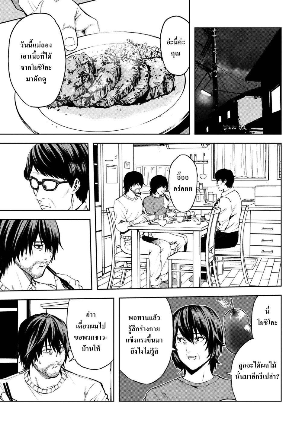 Manga-lc-com อ่านมังงะ อ่านการ์ตูน ออนไลน์ ฟรี Murazukuri Game no NPC ga Namami no Ningen to Shika Omoe Nai ตอนที่ 1 2 3 4 5 6 7 8 9 10 11 12 13 14 ฟรี ไม่มีโฆษณา Manga-lc - อ่าน มังงะ อ่าน การ์ตูน ออนไลน์ อ่านมังงะ ฟรี