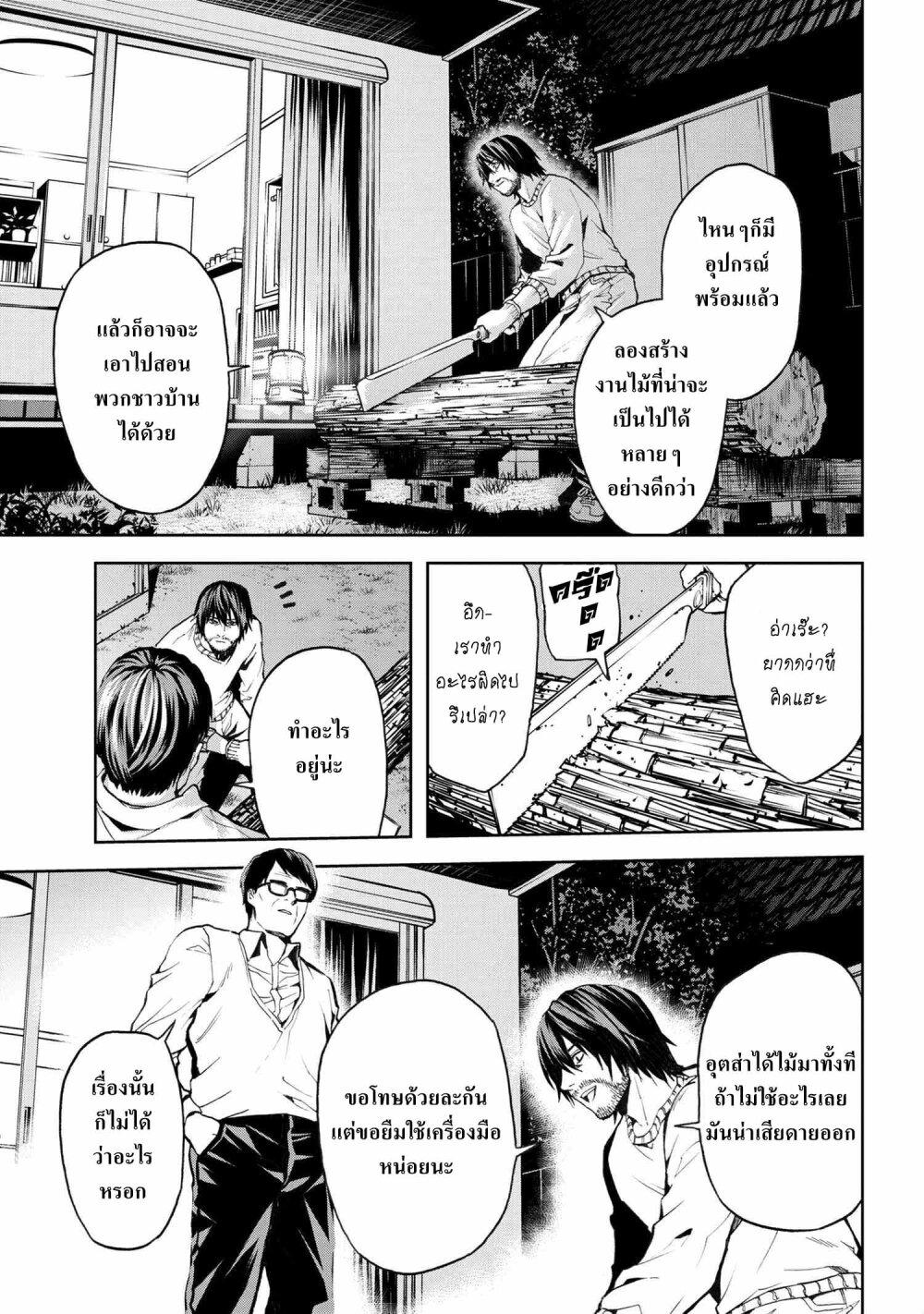 Manga-lc-com อ่านมังงะ อ่านการ์ตูน ออนไลน์ ฟรี Murazukuri Game no NPC ga Namami no Ningen to Shika Omoe Nai ตอนที่ 1 2 3 4 5 6 7 8 9 10 11 12 13 14 ฟรี ไม่มีโฆษณา Manga-lc - อ่าน มังงะ อ่าน การ์ตูน ออนไลน์ อ่านมังงะ ฟรี