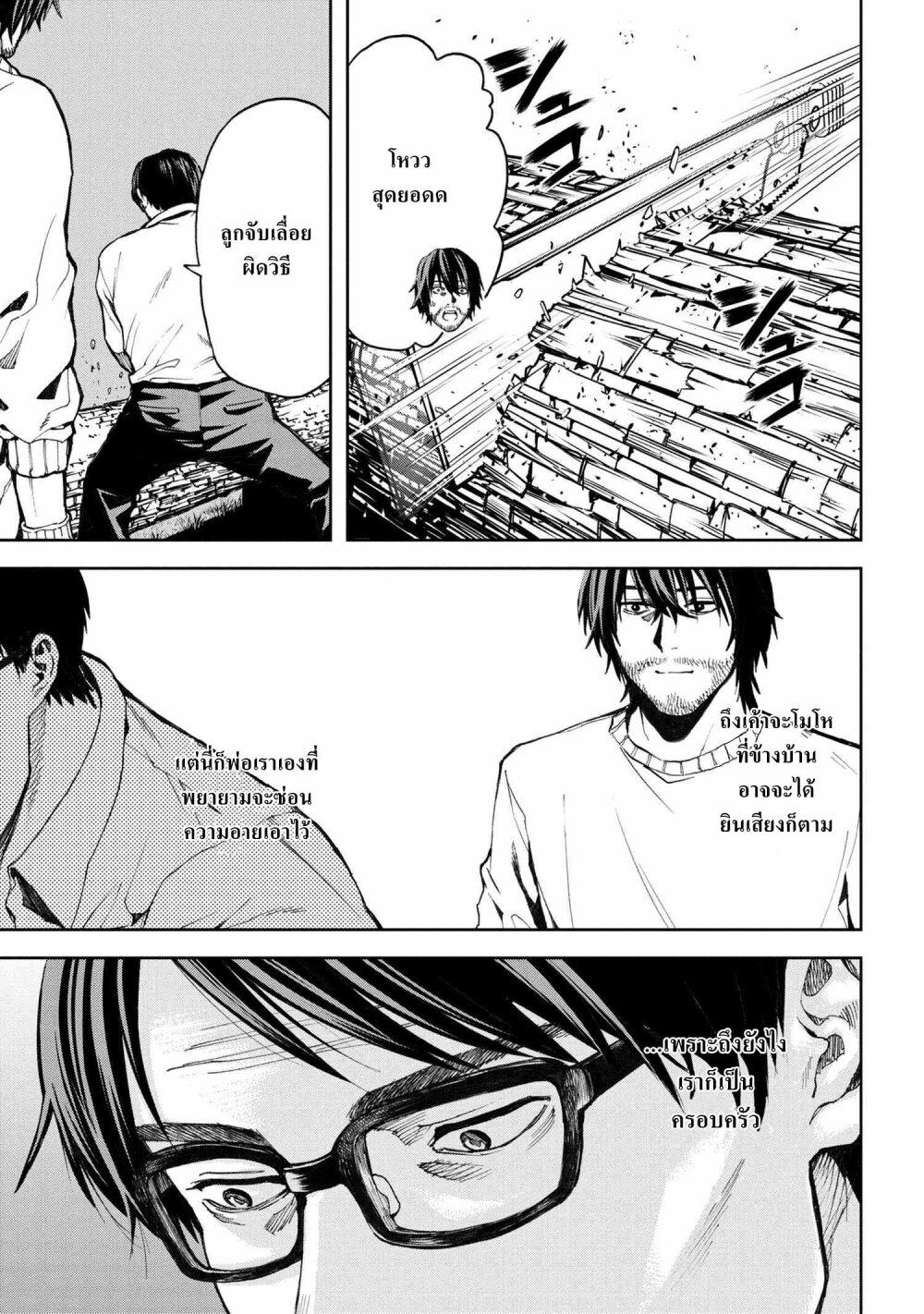 Manga-lc-com อ่านมังงะ อ่านการ์ตูน ออนไลน์ ฟรี Murazukuri Game no NPC ga Namami no Ningen to Shika Omoe Nai ตอนที่ 1 2 3 4 5 6 7 8 9 10 11 12 13 14 ฟรี ไม่มีโฆษณา Manga-lc - อ่าน มังงะ อ่าน การ์ตูน ออนไลน์ อ่านมังงะ ฟรี