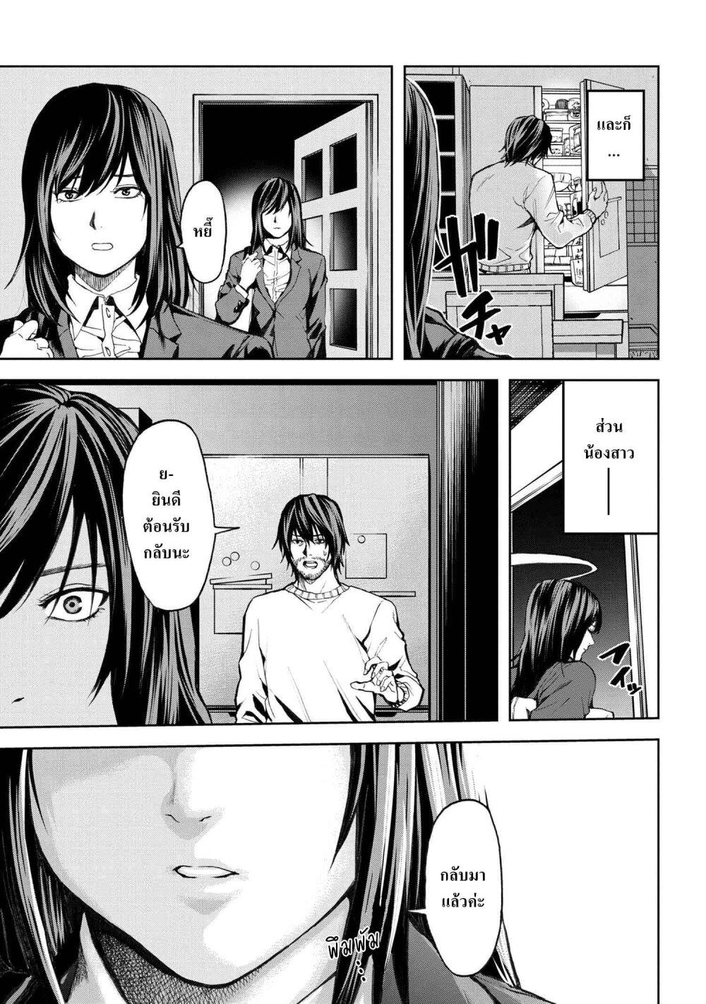 Manga-lc-com อ่านมังงะ อ่านการ์ตูน ออนไลน์ ฟรี Murazukuri Game no NPC ga Namami no Ningen to Shika Omoe Nai ตอนที่ 1 2 3 4 5 6 7 8 9 10 11 12 13 14 ฟรี ไม่มีโฆษณา Manga-lc - อ่าน มังงะ อ่าน การ์ตูน ออนไลน์ อ่านมังงะ ฟรี