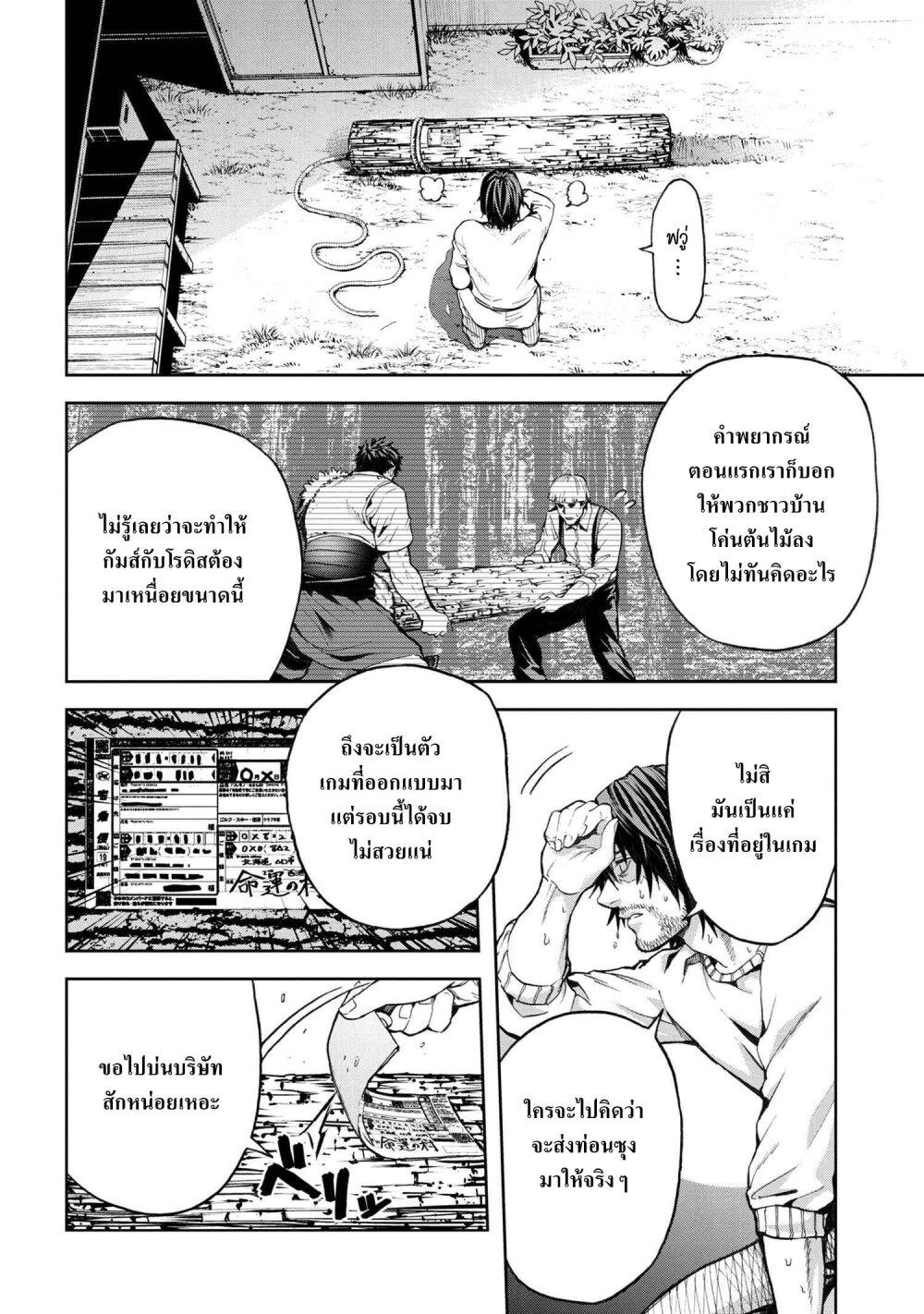 Manga-lc-com อ่านมังงะ อ่านการ์ตูน ออนไลน์ ฟรี Murazukuri Game no NPC ga Namami no Ningen to Shika Omoe Nai ตอนที่ 1 2 3 4 5 6 7 8 9 10 11 12 13 14 ฟรี ไม่มีโฆษณา Manga-lc - อ่าน มังงะ อ่าน การ์ตูน ออนไลน์ อ่านมังงะ ฟรี