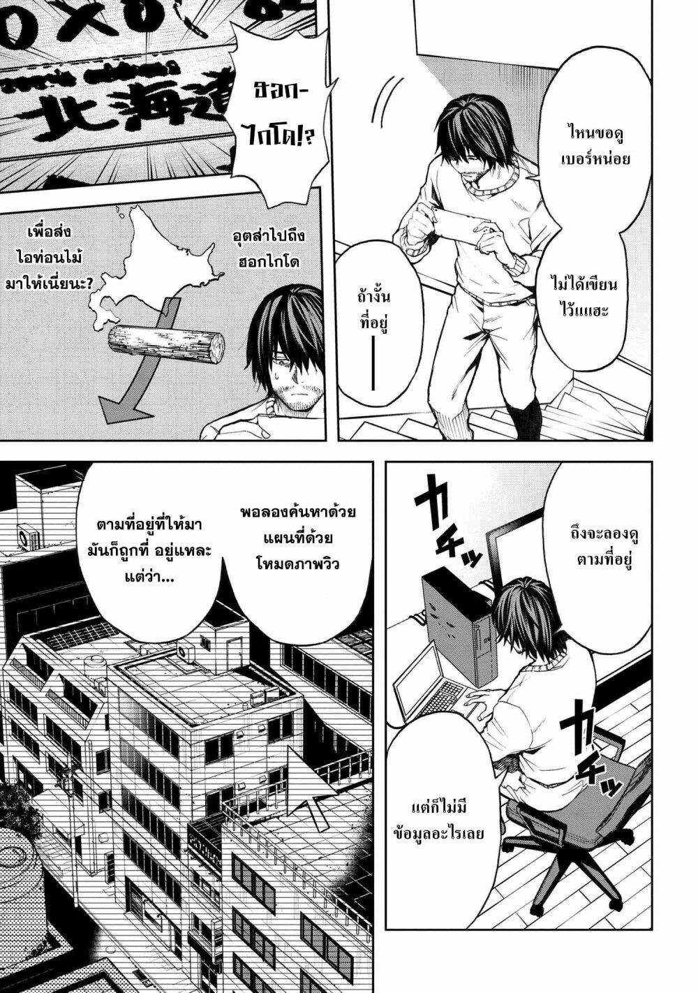 Manga-lc-com อ่านมังงะ อ่านการ์ตูน ออนไลน์ ฟรี Murazukuri Game no NPC ga Namami no Ningen to Shika Omoe Nai ตอนที่ 1 2 3 4 5 6 7 8 9 10 11 12 13 14 ฟรี ไม่มีโฆษณา Manga-lc - อ่าน มังงะ อ่าน การ์ตูน ออนไลน์ อ่านมังงะ ฟรี