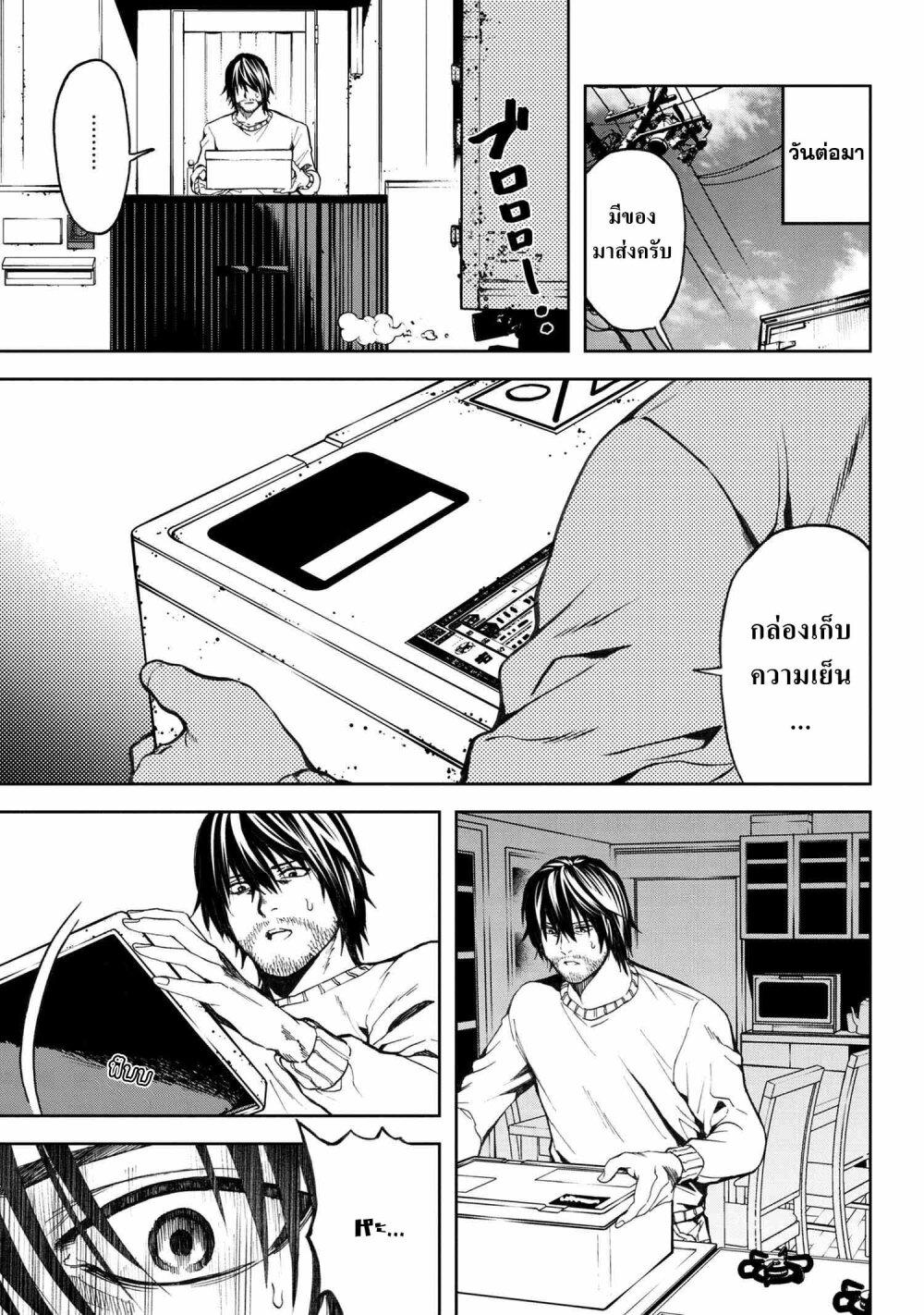 Manga-lc-com อ่านมังงะ อ่านการ์ตูน ออนไลน์ ฟรี Murazukuri Game no NPC ga Namami no Ningen to Shika Omoe Nai ตอนที่ 1 2 3 4 5 6 7 8 9 10 11 12 13 14 ฟรี ไม่มีโฆษณา Manga-lc - อ่าน มังงะ อ่าน การ์ตูน ออนไลน์ อ่านมังงะ ฟรี