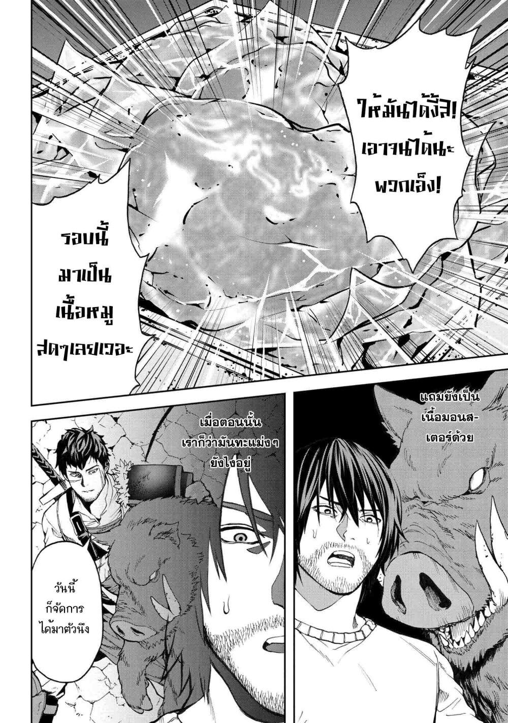 Manga-lc-com อ่านมังงะ อ่านการ์ตูน ออนไลน์ ฟรี Murazukuri Game no NPC ga Namami no Ningen to Shika Omoe Nai ตอนที่ 1 2 3 4 5 6 7 8 9 10 11 12 13 14 ฟรี ไม่มีโฆษณา Manga-lc - อ่าน มังงะ อ่าน การ์ตูน ออนไลน์ อ่านมังงะ ฟรี
