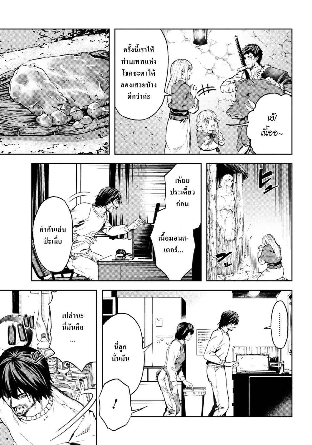 Manga-lc-com อ่านมังงะ อ่านการ์ตูน ออนไลน์ ฟรี Murazukuri Game no NPC ga Namami no Ningen to Shika Omoe Nai ตอนที่ 1 2 3 4 5 6 7 8 9 10 11 12 13 14 ฟรี ไม่มีโฆษณา Manga-lc - อ่าน มังงะ อ่าน การ์ตูน ออนไลน์ อ่านมังงะ ฟรี