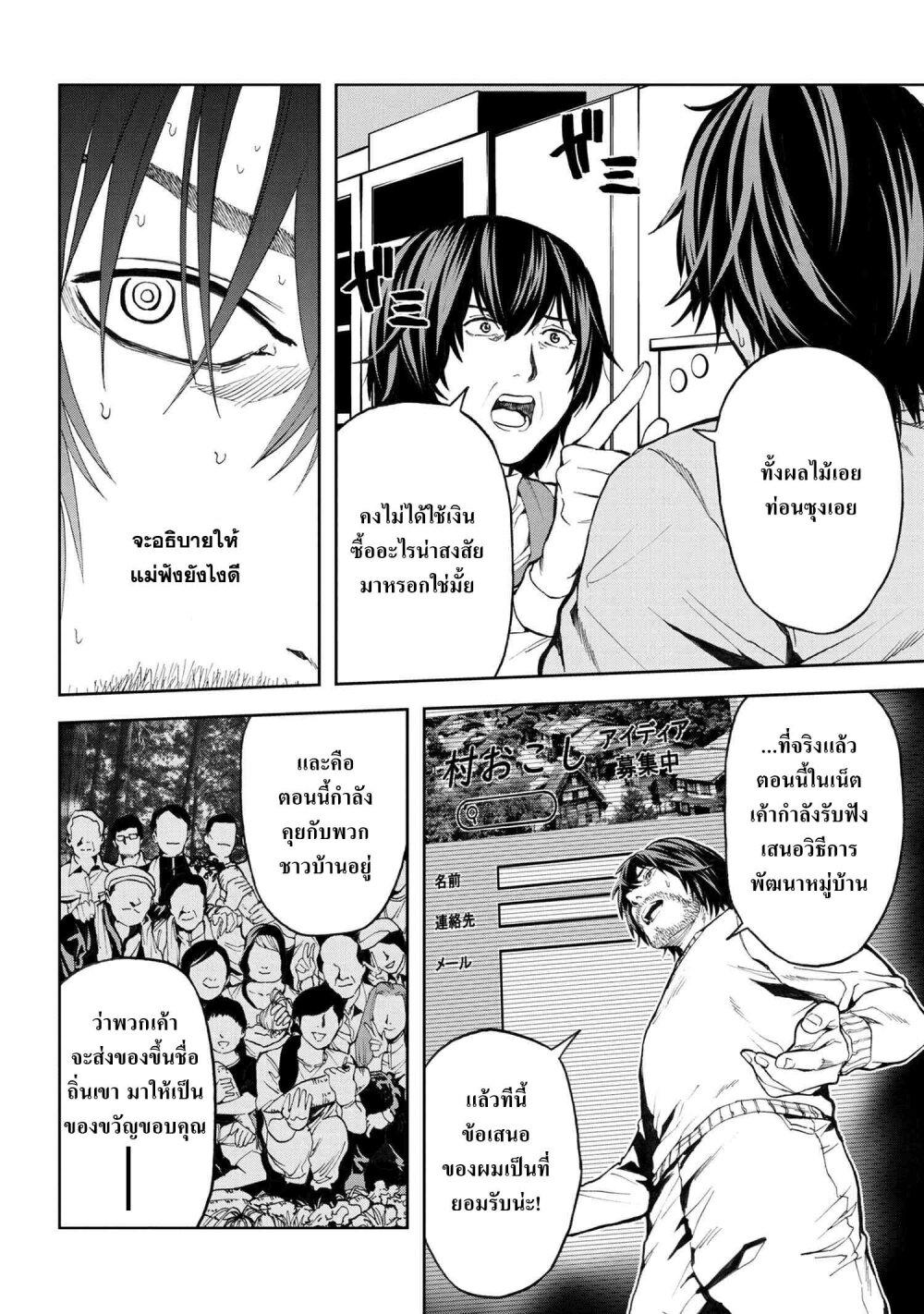 Manga-lc-com อ่านมังงะ อ่านการ์ตูน ออนไลน์ ฟรี Murazukuri Game no NPC ga Namami no Ningen to Shika Omoe Nai ตอนที่ 1 2 3 4 5 6 7 8 9 10 11 12 13 14 ฟรี ไม่มีโฆษณา Manga-lc - อ่าน มังงะ อ่าน การ์ตูน ออนไลน์ อ่านมังงะ ฟรี