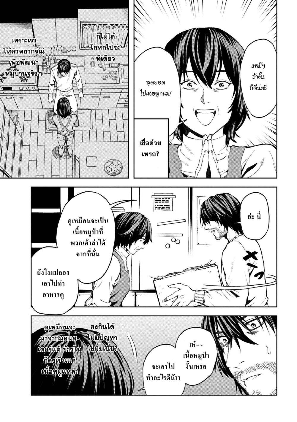 Manga-lc-com อ่านมังงะ อ่านการ์ตูน ออนไลน์ ฟรี Murazukuri Game no NPC ga Namami no Ningen to Shika Omoe Nai ตอนที่ 1 2 3 4 5 6 7 8 9 10 11 12 13 14 ฟรี ไม่มีโฆษณา Manga-lc - อ่าน มังงะ อ่าน การ์ตูน ออนไลน์ อ่านมังงะ ฟรี