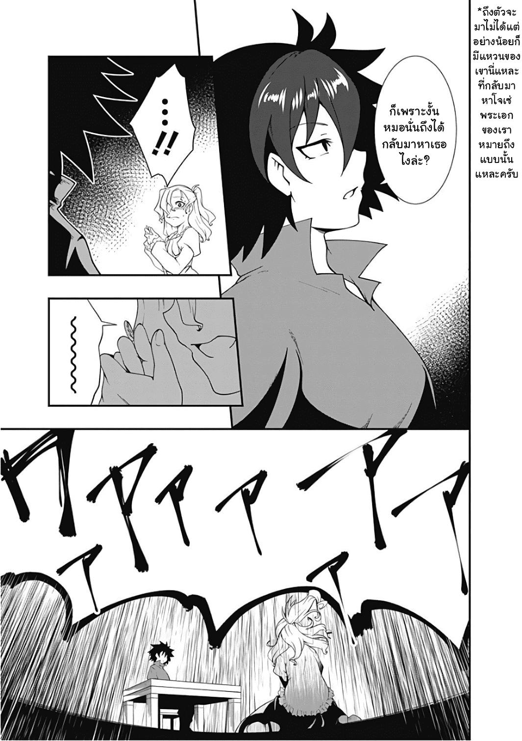 Manga-lc-com อ่านมังงะ อ่านการ์ตูน ออนไลน์ ฟรี Jichou Shinai Motoyuusha no Tsuyokute Tanoshii New Game ตอนที่ 1 2 3 4 5 6 7 8 9 10 11 12 13 14 ฟรี ไม่มีโฆษณา Manga-lc - อ่าน มังงะ อ่าน การ์ตูน ออนไลน์ อ่านมังงะ ฟรี