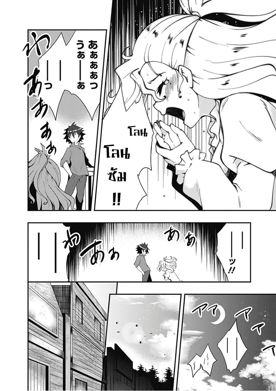 Manga-lc-com อ่านมังงะ อ่านการ์ตูน ออนไลน์ ฟรี Jichou Shinai Motoyuusha no Tsuyokute Tanoshii New Game ตอนที่ 1 2 3 4 5 6 7 8 9 10 11 12 13 14 ฟรี ไม่มีโฆษณา Manga-lc - อ่าน มังงะ อ่าน การ์ตูน ออนไลน์ อ่านมังงะ ฟรี