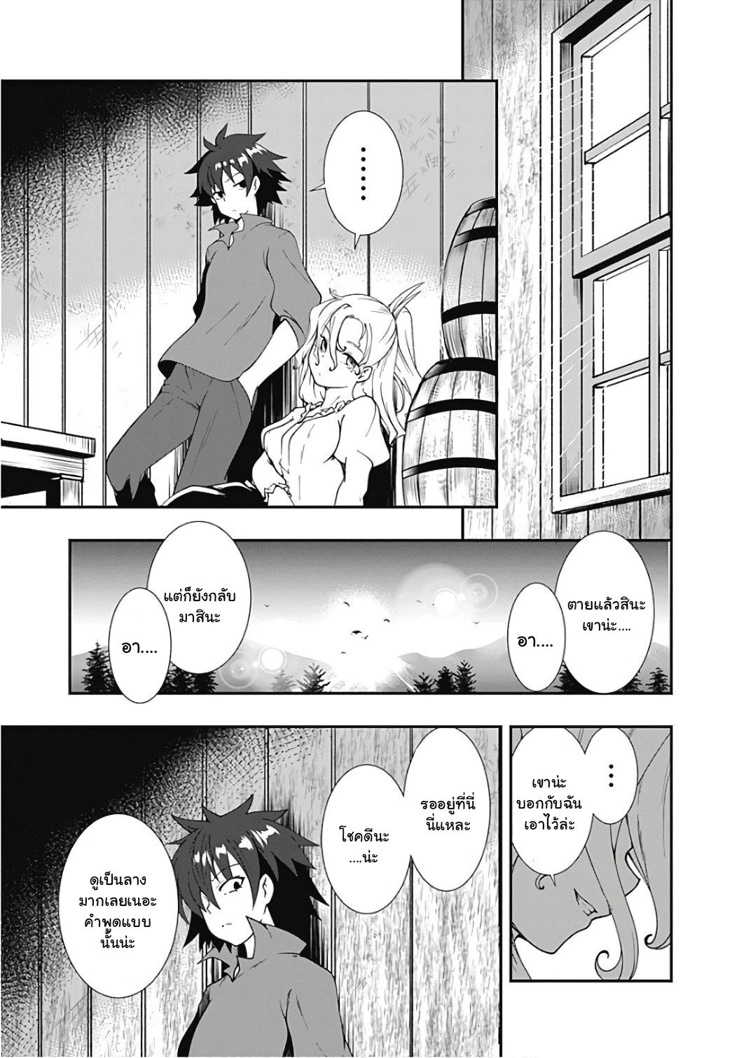 Manga-lc-com อ่านมังงะ อ่านการ์ตูน ออนไลน์ ฟรี Jichou Shinai Motoyuusha no Tsuyokute Tanoshii New Game ตอนที่ 1 2 3 4 5 6 7 8 9 10 11 12 13 14 ฟรี ไม่มีโฆษณา Manga-lc - อ่าน มังงะ อ่าน การ์ตูน ออนไลน์ อ่านมังงะ ฟรี