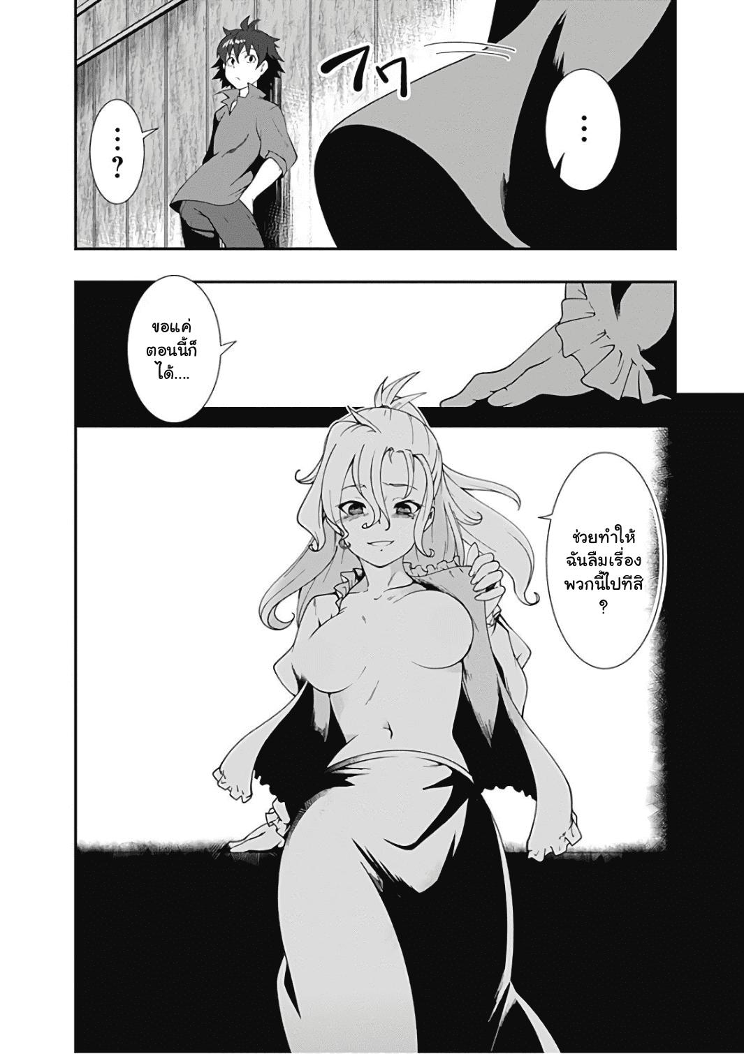 Manga-lc-com อ่านมังงะ อ่านการ์ตูน ออนไลน์ ฟรี Jichou Shinai Motoyuusha no Tsuyokute Tanoshii New Game ตอนที่ 1 2 3 4 5 6 7 8 9 10 11 12 13 14 ฟรี ไม่มีโฆษณา Manga-lc - อ่าน มังงะ อ่าน การ์ตูน ออนไลน์ อ่านมังงะ ฟรี