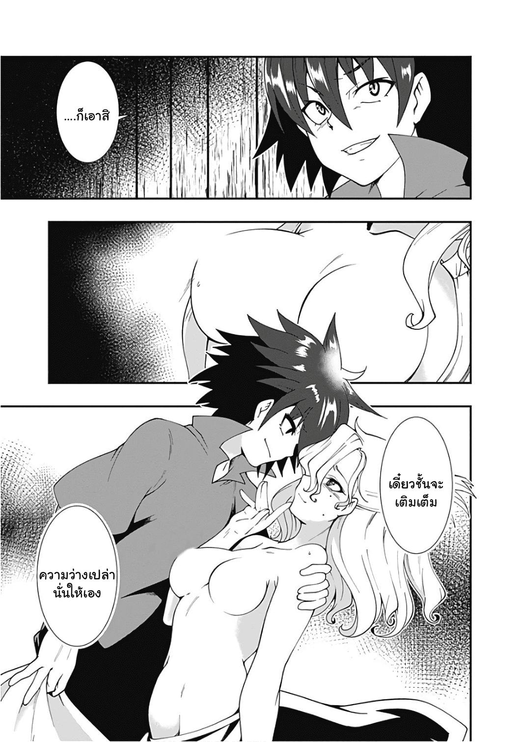 Manga-lc-com อ่านมังงะ อ่านการ์ตูน ออนไลน์ ฟรี Jichou Shinai Motoyuusha no Tsuyokute Tanoshii New Game ตอนที่ 1 2 3 4 5 6 7 8 9 10 11 12 13 14 ฟรี ไม่มีโฆษณา Manga-lc - อ่าน มังงะ อ่าน การ์ตูน ออนไลน์ อ่านมังงะ ฟรี