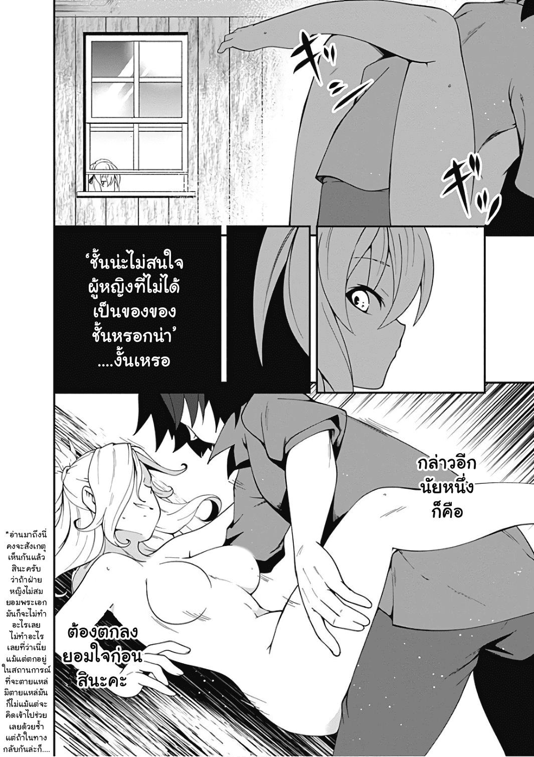 Manga-lc-com อ่านมังงะ อ่านการ์ตูน ออนไลน์ ฟรี Jichou Shinai Motoyuusha no Tsuyokute Tanoshii New Game ตอนที่ 1 2 3 4 5 6 7 8 9 10 11 12 13 14 ฟรี ไม่มีโฆษณา Manga-lc - อ่าน มังงะ อ่าน การ์ตูน ออนไลน์ อ่านมังงะ ฟรี