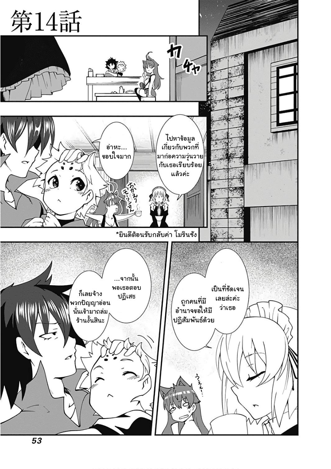 Manga-lc-com อ่านมังงะ อ่านการ์ตูน ออนไลน์ ฟรี Jichou Shinai Motoyuusha no Tsuyokute Tanoshii New Game ตอนที่ 1 2 3 4 5 6 7 8 9 10 11 12 13 14 ฟรี ไม่มีโฆษณา Manga-lc - อ่าน มังงะ อ่าน การ์ตูน ออนไลน์ อ่านมังงะ ฟรี
