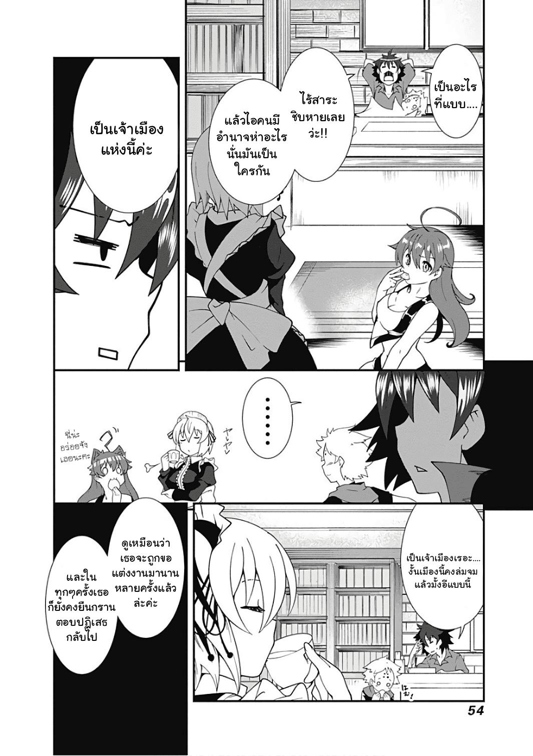 Manga-lc-com อ่านมังงะ อ่านการ์ตูน ออนไลน์ ฟรี Jichou Shinai Motoyuusha no Tsuyokute Tanoshii New Game ตอนที่ 1 2 3 4 5 6 7 8 9 10 11 12 13 14 ฟรี ไม่มีโฆษณา Manga-lc - อ่าน มังงะ อ่าน การ์ตูน ออนไลน์ อ่านมังงะ ฟรี