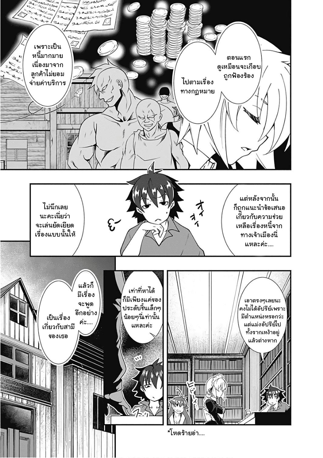 Manga-lc-com อ่านมังงะ อ่านการ์ตูน ออนไลน์ ฟรี Jichou Shinai Motoyuusha no Tsuyokute Tanoshii New Game ตอนที่ 1 2 3 4 5 6 7 8 9 10 11 12 13 14 ฟรี ไม่มีโฆษณา Manga-lc - อ่าน มังงะ อ่าน การ์ตูน ออนไลน์ อ่านมังงะ ฟรี