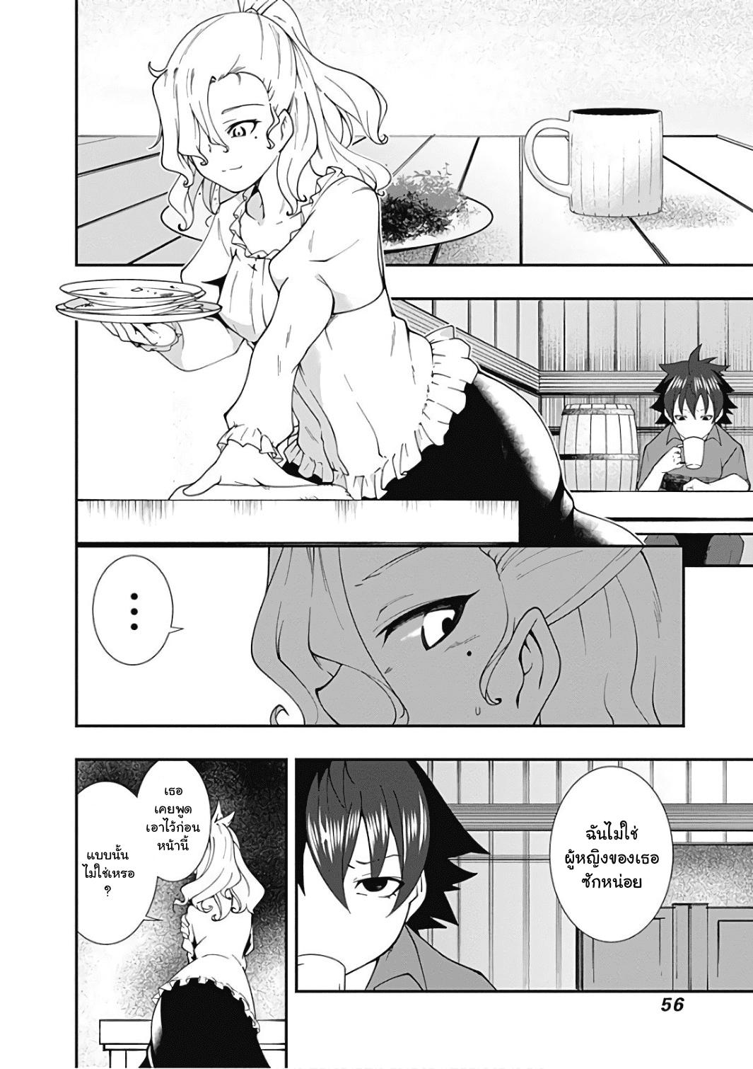 Manga-lc-com อ่านมังงะ อ่านการ์ตูน ออนไลน์ ฟรี Jichou Shinai Motoyuusha no Tsuyokute Tanoshii New Game ตอนที่ 1 2 3 4 5 6 7 8 9 10 11 12 13 14 ฟรี ไม่มีโฆษณา Manga-lc - อ่าน มังงะ อ่าน การ์ตูน ออนไลน์ อ่านมังงะ ฟรี