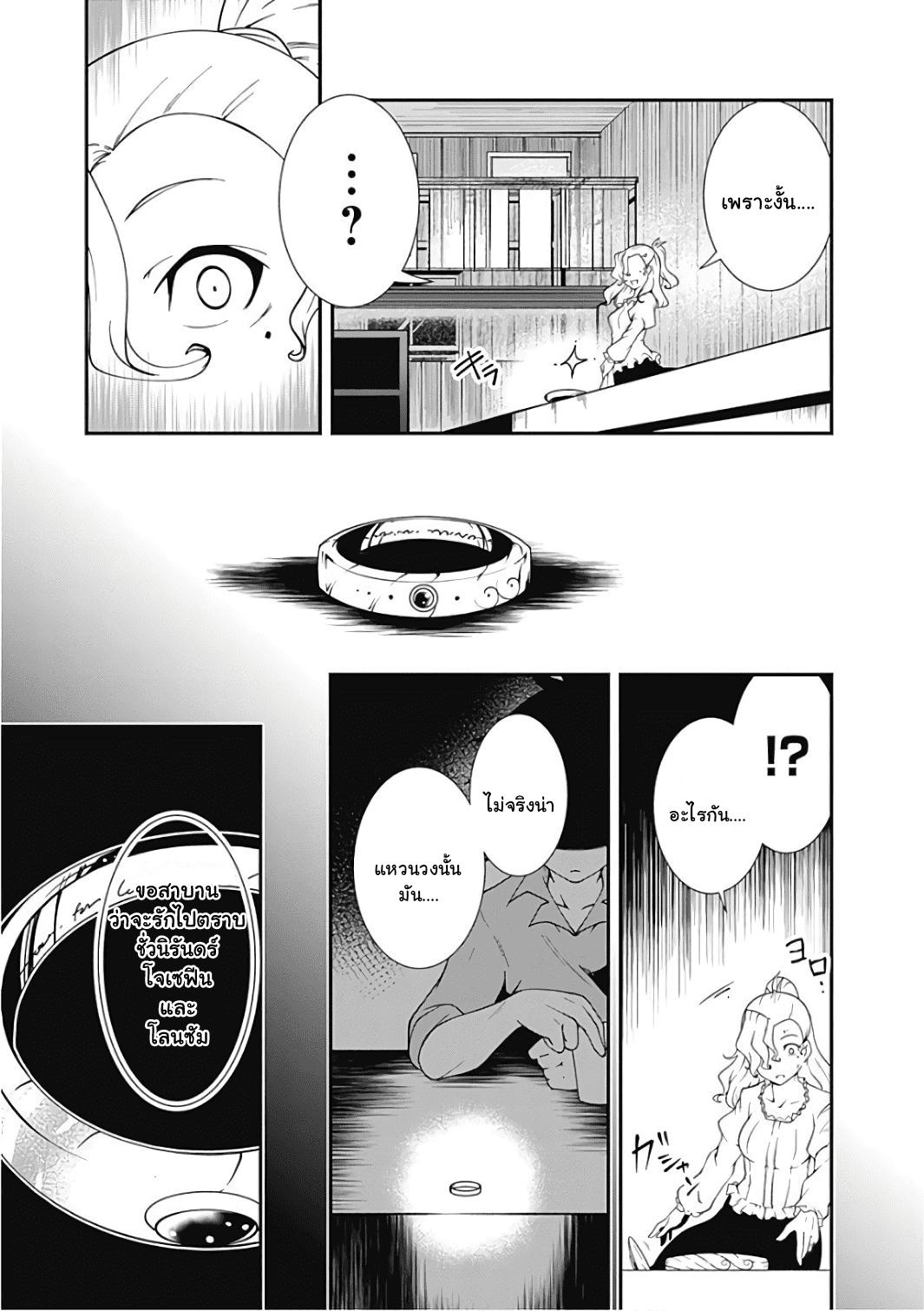 Manga-lc-com อ่านมังงะ อ่านการ์ตูน ออนไลน์ ฟรี Jichou Shinai Motoyuusha no Tsuyokute Tanoshii New Game ตอนที่ 1 2 3 4 5 6 7 8 9 10 11 12 13 14 ฟรี ไม่มีโฆษณา Manga-lc - อ่าน มังงะ อ่าน การ์ตูน ออนไลน์ อ่านมังงะ ฟรี