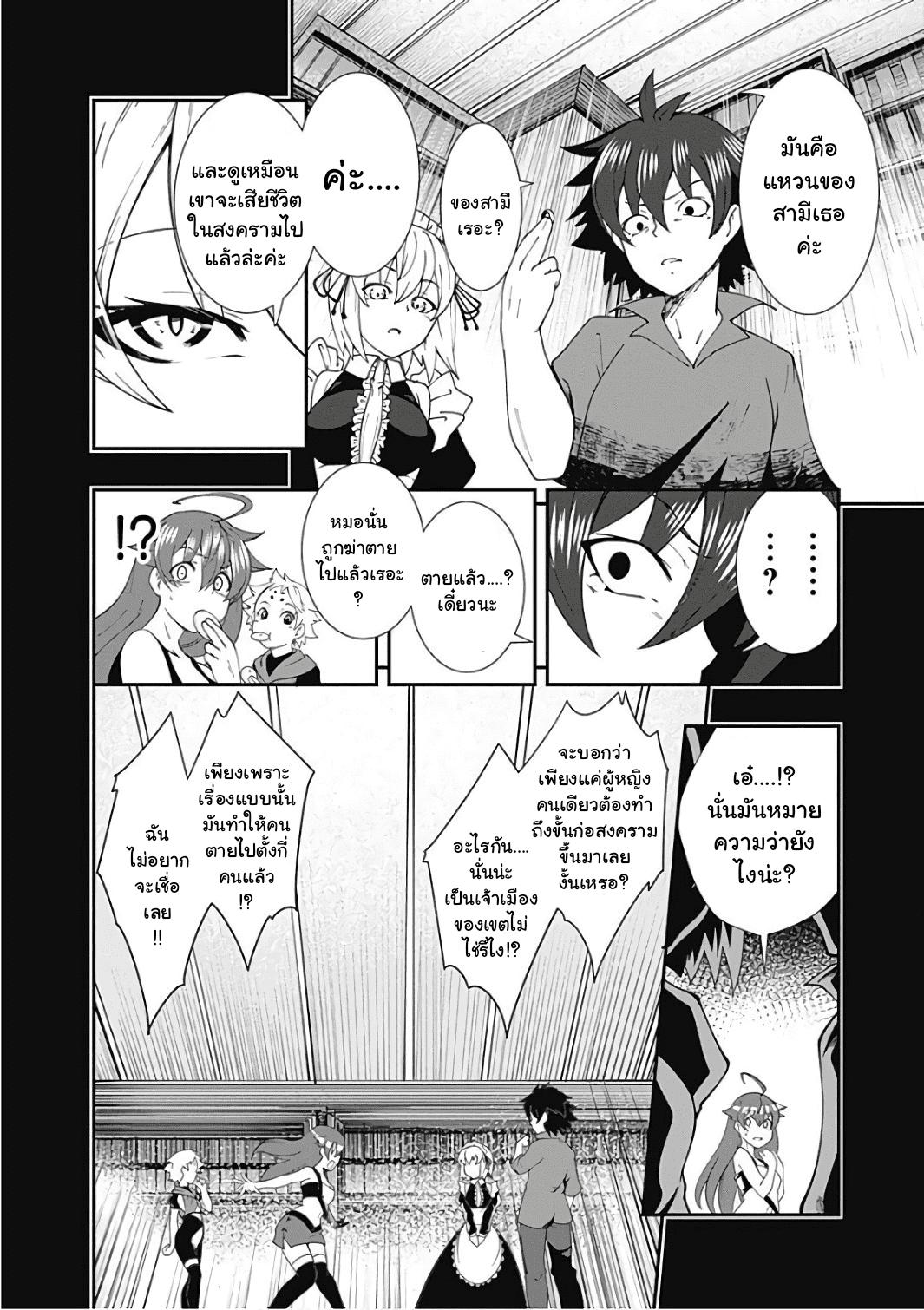 Manga-lc-com อ่านมังงะ อ่านการ์ตูน ออนไลน์ ฟรี Jichou Shinai Motoyuusha no Tsuyokute Tanoshii New Game ตอนที่ 1 2 3 4 5 6 7 8 9 10 11 12 13 14 ฟรี ไม่มีโฆษณา Manga-lc - อ่าน มังงะ อ่าน การ์ตูน ออนไลน์ อ่านมังงะ ฟรี