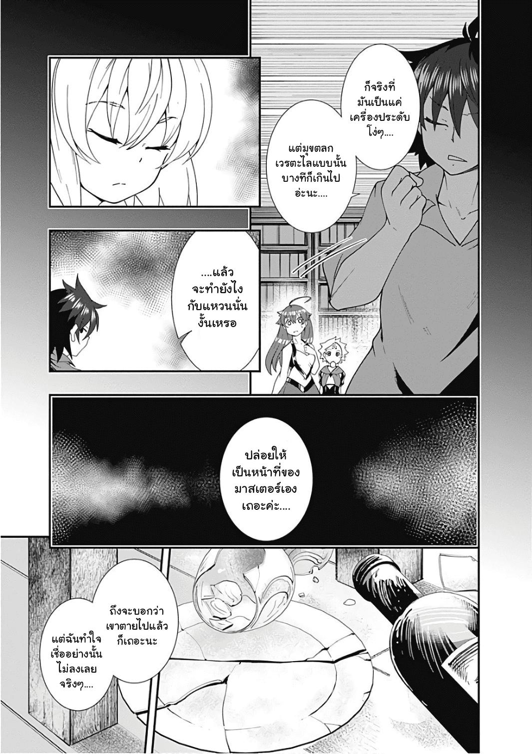 Manga-lc-com อ่านมังงะ อ่านการ์ตูน ออนไลน์ ฟรี Jichou Shinai Motoyuusha no Tsuyokute Tanoshii New Game ตอนที่ 1 2 3 4 5 6 7 8 9 10 11 12 13 14 ฟรี ไม่มีโฆษณา Manga-lc - อ่าน มังงะ อ่าน การ์ตูน ออนไลน์ อ่านมังงะ ฟรี