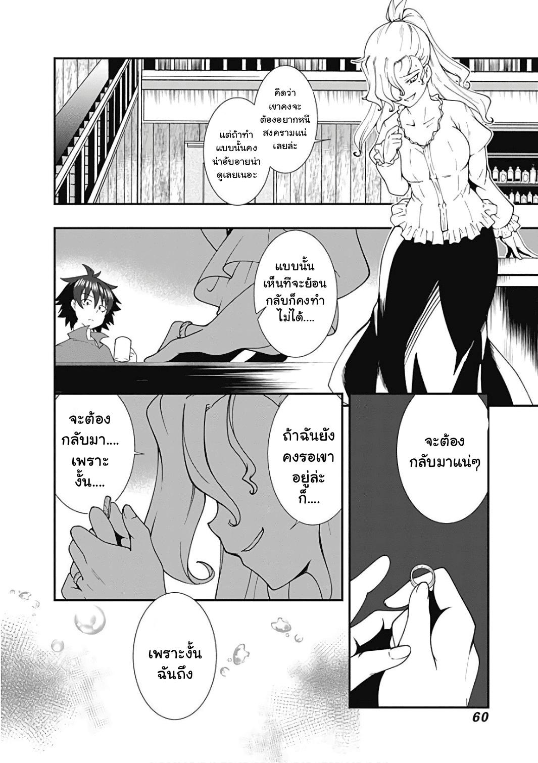 Manga-lc-com อ่านมังงะ อ่านการ์ตูน ออนไลน์ ฟรี Jichou Shinai Motoyuusha no Tsuyokute Tanoshii New Game ตอนที่ 1 2 3 4 5 6 7 8 9 10 11 12 13 14 ฟรี ไม่มีโฆษณา Manga-lc - อ่าน มังงะ อ่าน การ์ตูน ออนไลน์ อ่านมังงะ ฟรี