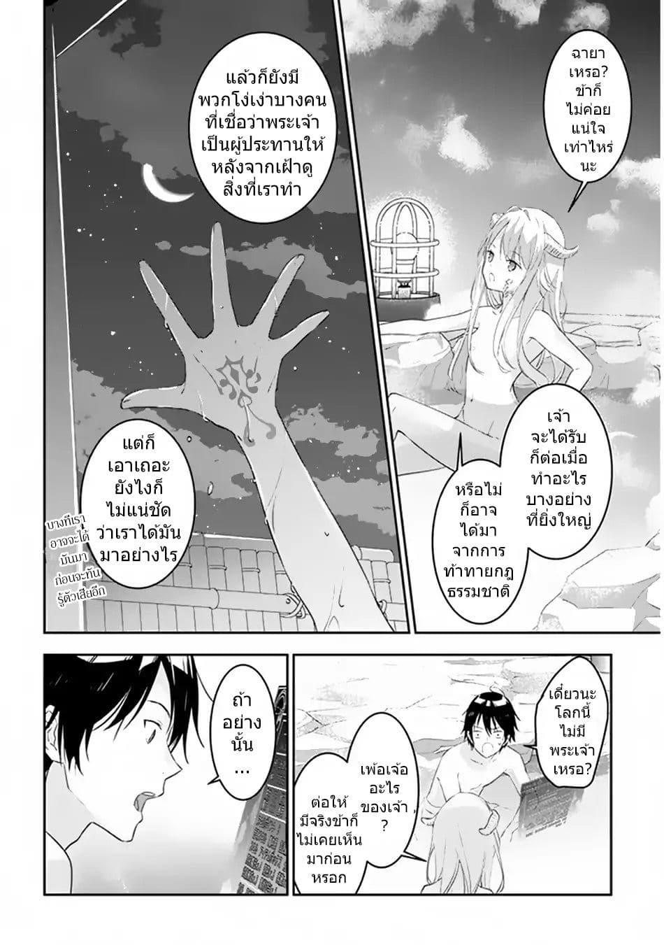 Manga-lc-com อ่านมังงะ อ่านการ์ตูน ออนไลน์ ฟรี Maou ni Natta node, Dungeon Tsukutte Jingai Musume to Honobono suru ตอนที่ 1 2 3 4 5 6 7 8 9 10 11 12 13 14 ฟรี ไม่มีโฆษณา Manga-lc - อ่าน มังงะ อ่าน การ์ตูน ออนไลน์ อ่านมังงะ ฟรี