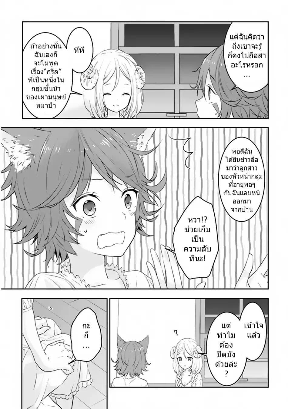 Manga-lc-com อ่านมังงะ อ่านการ์ตูน ออนไลน์ ฟรี Maou ni Natta node, Dungeon Tsukutte Jingai Musume to Honobono suru ตอนที่ 1 2 3 4 5 6 7 8 9 10 11 12 13 14 ฟรี ไม่มีโฆษณา Manga-lc - อ่าน มังงะ อ่าน การ์ตูน ออนไลน์ อ่านมังงะ ฟรี