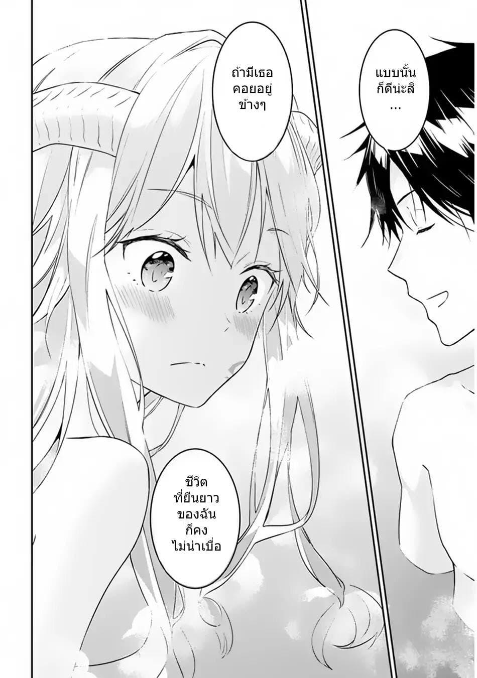 Manga-lc-com อ่านมังงะ อ่านการ์ตูน ออนไลน์ ฟรี Maou ni Natta node, Dungeon Tsukutte Jingai Musume to Honobono suru ตอนที่ 1 2 3 4 5 6 7 8 9 10 11 12 13 14 ฟรี ไม่มีโฆษณา Manga-lc - อ่าน มังงะ อ่าน การ์ตูน ออนไลน์ อ่านมังงะ ฟรี