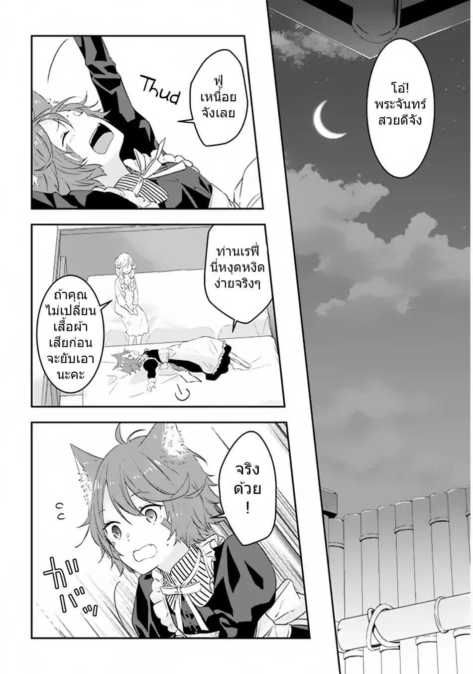 Manga-lc-com อ่านมังงะ อ่านการ์ตูน ออนไลน์ ฟรี Maou ni Natta node, Dungeon Tsukutte Jingai Musume to Honobono suru ตอนที่ 1 2 3 4 5 6 7 8 9 10 11 12 13 14 ฟรี ไม่มีโฆษณา Manga-lc - อ่าน มังงะ อ่าน การ์ตูน ออนไลน์ อ่านมังงะ ฟรี