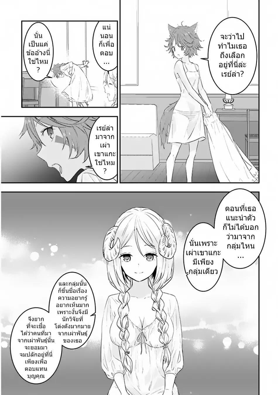 Manga-lc-com อ่านมังงะ อ่านการ์ตูน ออนไลน์ ฟรี Maou ni Natta node, Dungeon Tsukutte Jingai Musume to Honobono suru ตอนที่ 1 2 3 4 5 6 7 8 9 10 11 12 13 14 ฟรี ไม่มีโฆษณา Manga-lc - อ่าน มังงะ อ่าน การ์ตูน ออนไลน์ อ่านมังงะ ฟรี