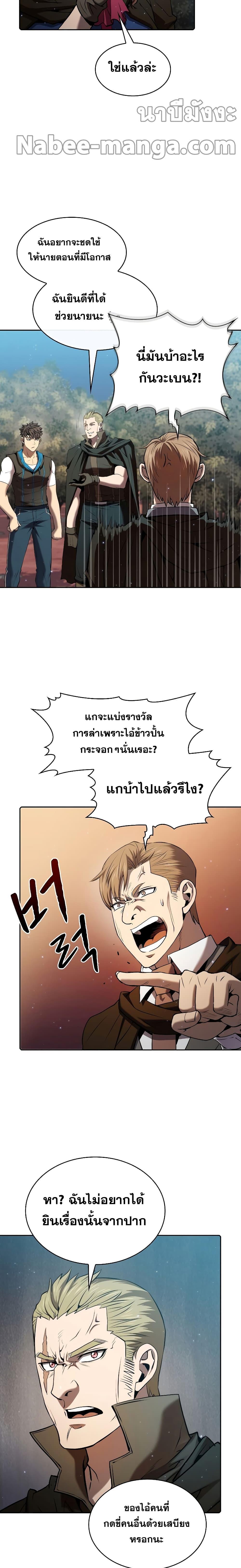 Manga-lc-com อ่านมังงะ อ่านการ์ตูน ออนไลน์ ฟรี TheConstellati ตอนที่ 1 2 3 4 5 6 7 8 9 10 11 12 13 14 ฟรี ไม่มีโฆษณา Manga-lc - อ่าน มังงะ อ่าน การ์ตูน ออนไลน์ อ่านมังงะ ฟรี