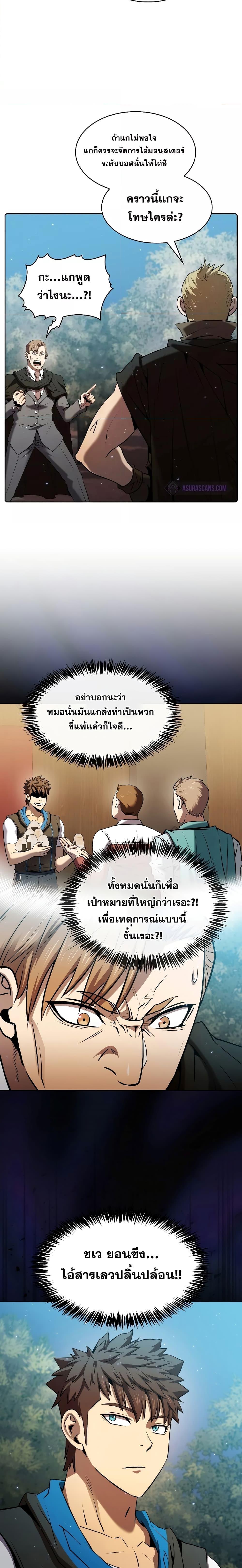 Manga-lc-com อ่านมังงะ อ่านการ์ตูน ออนไลน์ ฟรี TheConstellati ตอนที่ 1 2 3 4 5 6 7 8 9 10 11 12 13 14 ฟรี ไม่มีโฆษณา Manga-lc - อ่าน มังงะ อ่าน การ์ตูน ออนไลน์ อ่านมังงะ ฟรี