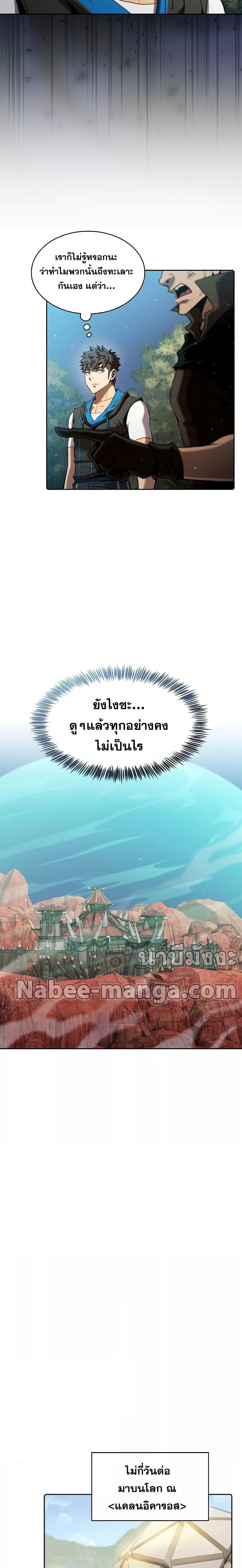 Manga-lc-com อ่านมังงะ อ่านการ์ตูน ออนไลน์ ฟรี TheConstellati ตอนที่ 1 2 3 4 5 6 7 8 9 10 11 12 13 14 ฟรี ไม่มีโฆษณา Manga-lc - อ่าน มังงะ อ่าน การ์ตูน ออนไลน์ อ่านมังงะ ฟรี