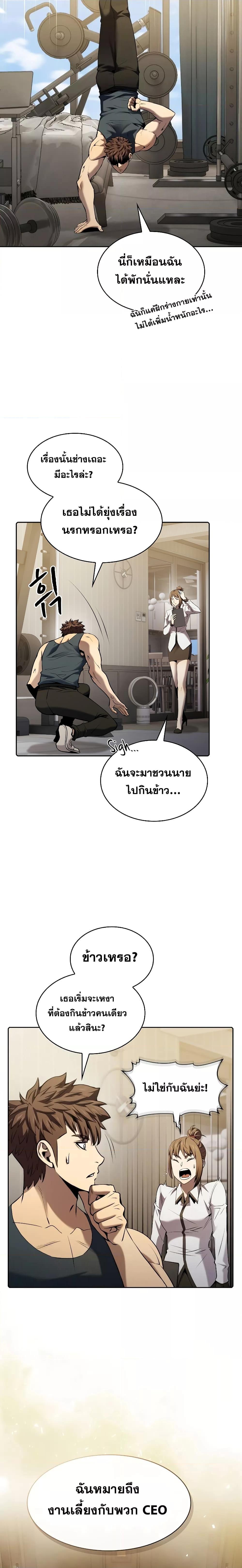 Manga-lc-com อ่านมังงะ อ่านการ์ตูน ออนไลน์ ฟรี TheConstellati ตอนที่ 1 2 3 4 5 6 7 8 9 10 11 12 13 14 ฟรี ไม่มีโฆษณา Manga-lc - อ่าน มังงะ อ่าน การ์ตูน ออนไลน์ อ่านมังงะ ฟรี